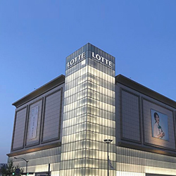 LOTTE Department Store Gangnam Branch