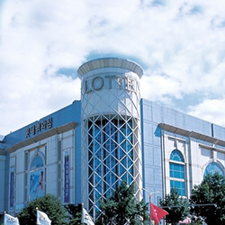 LOTTE Department Store Changwon Branch